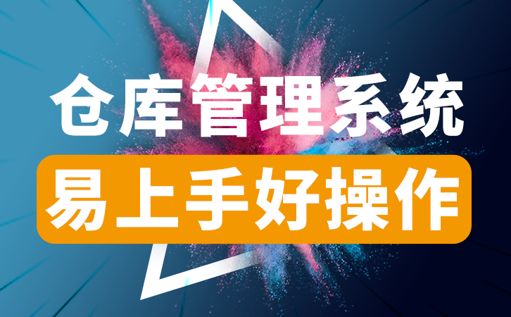 审批系统定制报价方案