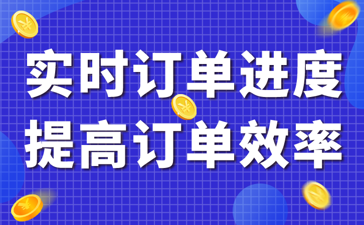 定制软件开发实现高效仓储管理