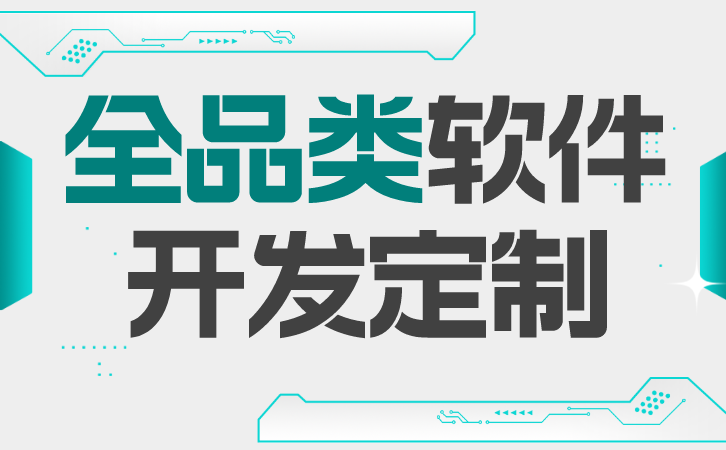 精准掌握库存动态 打造高效企业供应链